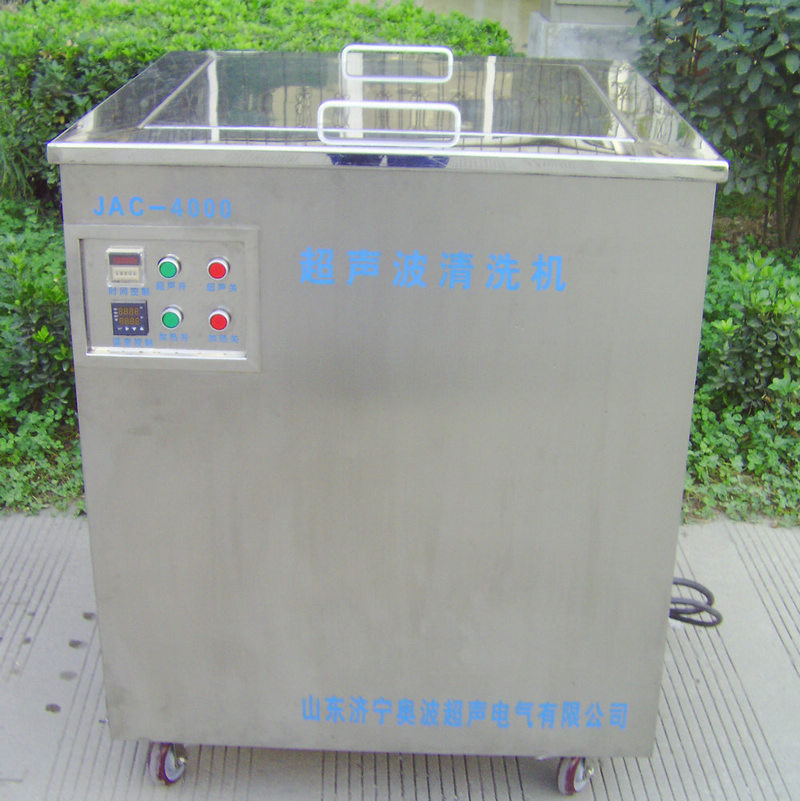 超声波原料桶清洗机