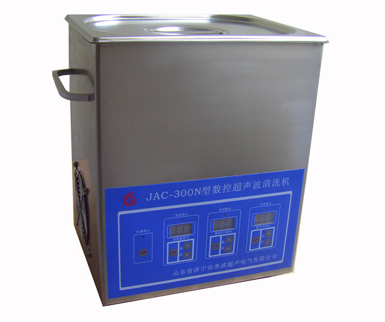 JAC-300N型超声波清洗机