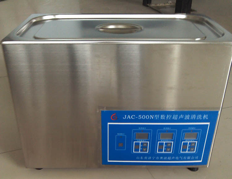 JAC-500N型超声波清洗机